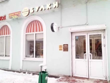 пекарня Добрые булки в Владимире