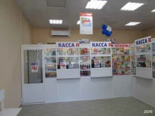 аптека Фармаимпекс в Нефтекамске