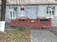 Отделение восстановительной медицины Детская городская поликлиника №1 в Ижевске