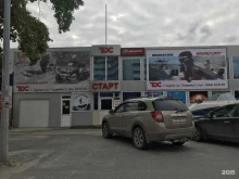 магазин водомоторной техники, снегоходов и товаров для рыбалки Старт в Сургуте