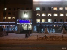 Администрация города / городского округа Администрация г. Нижневартовска в Нижневартовске