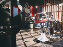 Барбершопы FIDEL Barbershop в Уфе