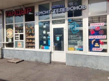 Ремонт мобильных телефонов Not Bad Rem в Санкт-Петербурге