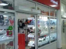 магазин обуви Reds в Кызыле