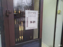 магазин обуви Ferlenz в Балашихе