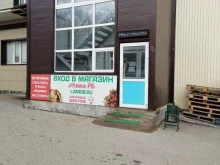 Дельфин, Черноморская, 33 