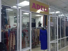 магазин женской одежды Adeli в Якутске