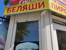 Киоск фастфудной продукции, Курганская, 38 к3 