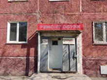 Ремонт обуви / кожгалантереи Мастерская по ремонту обуви в Барнауле