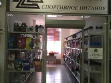 магазин спортивного питания Viking nutrition в Крымске