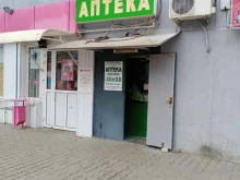 аптека ТК Неловко в Энгельсе