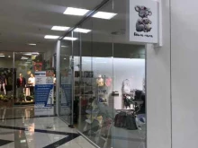 магазин Коала мама в Астрахани