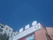 магазин автозапчастей Шкода-авто в Липецке