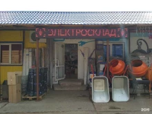магазин Электросклад в Ижевске