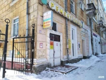 Ремонт обуви / кожгалантереи Мастерская по ремонту обуви в Северодвинске