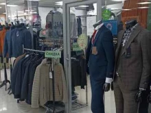 магазин мужской одежды Имидж в Южно-Сахалинске