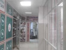 Ателье швейные Ателье в Балашихе