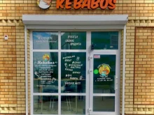 кафе Kebabos в Перми