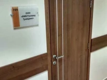 Автомобилестроение БМВ Русланд Аутомотив в Калининграде