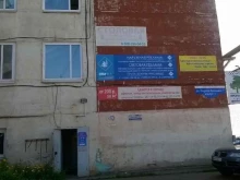 Столовые Столовая в Перми