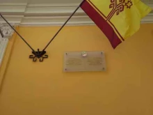 Представительства субъектов РФ Полномочное представительство Чувашской Республики при Президенте РФ в Москве