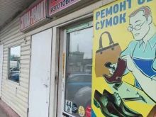 Изготовление ключей Сервисный центр в Люберцах