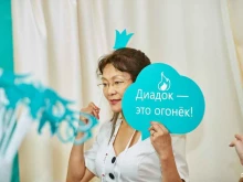 головной региональный сервисный центр в Республике Саха (Якутия) СКБ Контур в Якутске