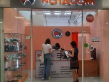 авторизованный сервисный центр Нотаком в Иркутске