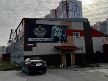 магазин разливного пива Mazaй в Северске
