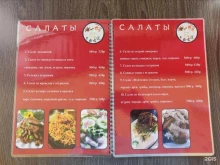 Доставка готовых блюд Вкус Китая в Улан-Удэ