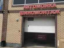 автокомплекс Октябрь в Копейске