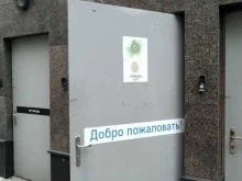 Надежда, Бабаевская улица, 6 