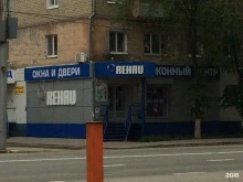 торгово-монтажная компания Оконный центр в Саратове