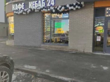 кафе Кебаб в Санкт-Петербурге