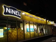 магазин верхней одежды Ninel в Стерлитамаке