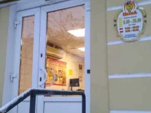 мясной магазин Цыпа в Твери