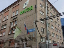 Катод, Падунская, 3 