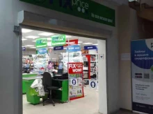 Текстиль для дома Fix Price в Сургуте