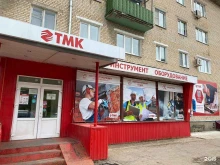 магазин инструмента и оборудования ТМК инструмент в Новомосковске