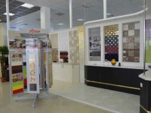 гипермаркет керамической плитки Алькера в Курске