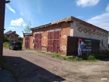 производственная компания Антей + в Донском