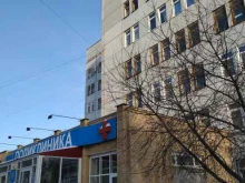 Областная клиническая больница №3 Женская консультация №2 в Челябинске