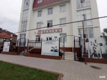 образовательный центр Полиглот в Черкесске