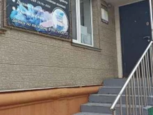 салон красоты Лана в Невельске