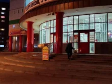 банкомат Россельхозбанк в Архангельске