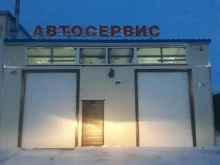 Авторемонт и техобслуживание (СТО) Автосервис в Вилючинске