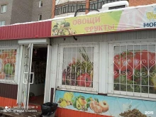 магазин овощей и фруктов Фруктовый каприз в Братске