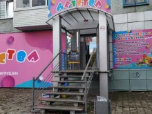 магазин Мир детства в Ачинске