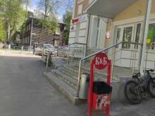 магазин Красное & белое в Коврове
