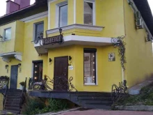 бутик Residence в Мурманске